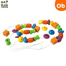 PLANTOYS（プラントイ）　レーシングビーズ【3歳から6歳頃まで 木製玩具 ひも通し プレゼント】【送料無料　沖縄・一部地域を除く】