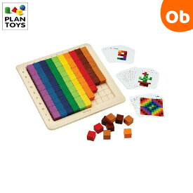 PLANTOYS（プラントイ） カウンティングキューブ100　5468【送料無料　沖縄・一部地域を除く】