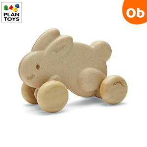 PLANTOYS(プラントイ) ころころバニー 白【1歳〜 木製玩具 うさぎのおもちゃ 出産祝い】【送料無料 沖縄・一部地域を除く】