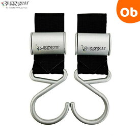 【12/4　20時〜　店内最大ポイント21倍　要エントリー】バギーギア ブティック　バギーフック ベビーカー用フック 2個セット ブラック×プラチナ Buggy gear　ベビーカーフック【メール便送料無料】　クリスマスクリスマス