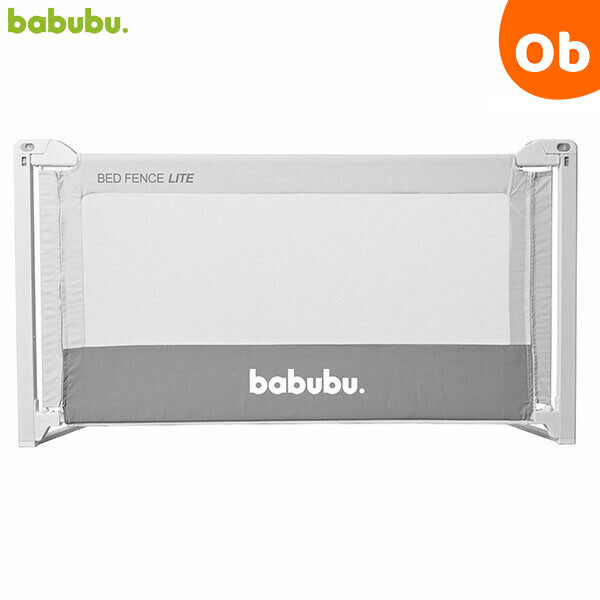 ベッドフェンスライト 1.4 グレー babubu バブブ 落下防止 ベッドガード ベビーサークルにもなる