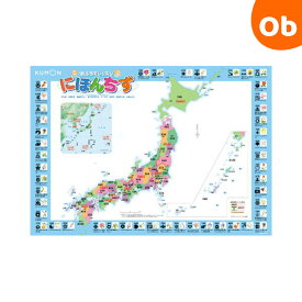 くもん おふろでレッスン　にほんちず　お風呂ポスター　クリスマス