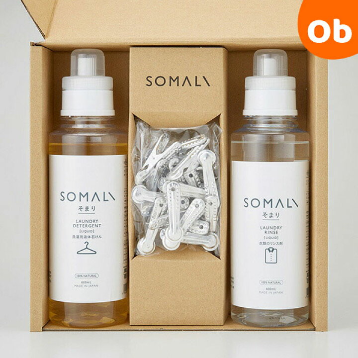楽天市場 Somali ギフトd ランドリーセット 木村石鹸 オレンジ精油 洗濯用 出産祝い 内祝い 贈り物 プレゼント 送料無料 沖縄 一部地域を除く Orange Baby