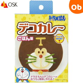 楽天市場 デコカレー ドラえもんの通販 楽天市場 デコカレー ドラえもんの通販