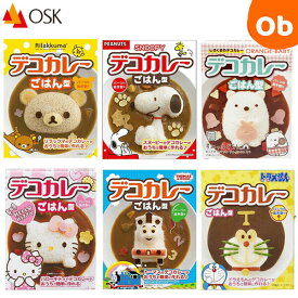 楽天市場 きかんしゃトーマス ごはん型の通販