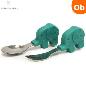 【11/20　20時〜　店内最大ポイント21倍　要エントリー】マーカス＆マーカス パームグラスプ スプーン＆フォークセット ぞう（MMPG-EP） MARCUS＆MARCUS 【送料無料 沖縄・一部地域を除く】