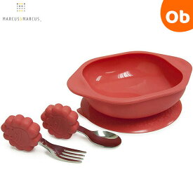 【11/20　20時〜　店内最大ポイント21倍　要エントリー】マーカス＆マーカス トドラーミールタイムセット らいおん（MMTMS-LN） MARCUS＆MARCUS パームグラスプスプーン＆フォーク・吸着式ボウル皿（2点セット）【送料無料 沖縄・一部地域を除く】