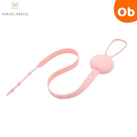 【11/20　20時〜　店内最大ポイント21倍　要エントリー】マーカス＆マーカス フリップ＆ストラップ ピンク（MMFNS-01） MARCUS＆MARCUS おもちゃホルダー・おしゃぶりストラップ