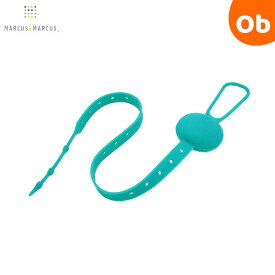 【11/20　20時〜　店内最大ポイント21倍　要エントリー】マーカス＆マーカス フリップ＆ストラップ グリーン（MMFNS-02） MARCUS＆MARCUS おもちゃホルダー・おしゃぶりストラップ
