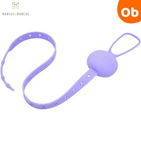 【11/20　20時〜　店内最大ポイント21倍　要エントリー】マーカス＆マーカス フリップ＆ストラップ パープル（MMFNS-04） MARCUS＆MARCUS おもちゃホルダー・おしゃぶりストラップ