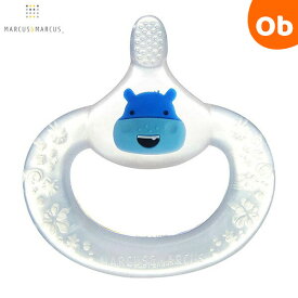 【11/20　20時〜　店内最大ポイント21倍　要エントリー】マーカス＆マーカス ベビーティーシング トゥースブラシ かば（MMTTB-HP） MARCUS＆MARCUS ベビー用歯ブラシ・歯がため【メール便送料無料】