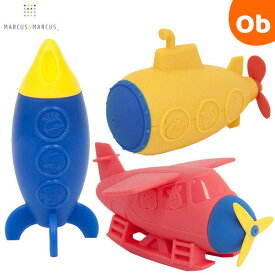 【11/20　20時〜　店内最大ポイント21倍　要エントリー】マーカス＆マーカス シリコン バストイ MARCUS＆MARCUS お風呂のおもちゃ おふろのおもちゃ【送料無料 沖縄・一部地域を除く】