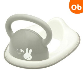 【8/10　最大100％ポイントバック+全品ポイントアップ実施中】ミッフィー補助便座 永和 トイレトレーニング 子供 子ども【送料無料　沖縄・一部地域を除く】