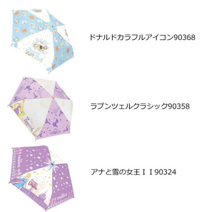 チップ デール 折り畳み傘 ディズニー ジェイズプランニング 折りたたみ傘 折畳傘 クラシックフラワー