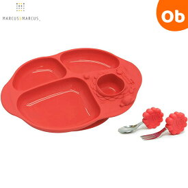 【11/20　20時〜　店内最大ポイント21倍　要エントリー】マーカス＆マーカス トドラーダイニングセット らいおん（MMTDS-LN） MARCUS＆MARCUS スプーン・フォーク・プレート3点セット【送料無料 沖縄・一部地域を除く】