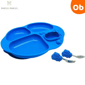 【11/20　20時〜　店内最大ポイント21倍　要エントリー】マーカス＆マーカス トドラーダイニングセット かば（MMTDS-HP） MARCUS＆MARCUS スプーン・フォーク・プレート3点セット【送料無料 沖縄・一部地域を除く】