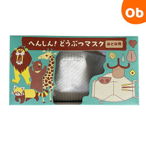 RNST ւ񂵂IǂԂ}XN Ƃȗp@NX}X