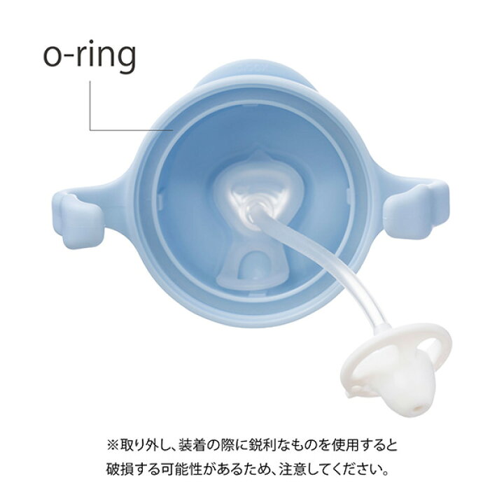 楽天市場】ビーボックス シッピーカップ 専用スペアリング 2個セット 