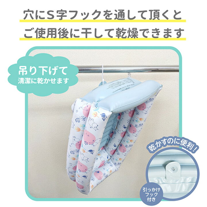 楽天市場】ベビーバス ムーミンふんわりコンパクトバス 永和 新生児 お風呂 沐浴 コンパクト【送料無料 沖縄・一部地域を除く】 : ORANGE-BABY 楽天市場】ベビーバス ムーミンふんわりコンパクトバス 永和 新生児 お風呂 沐浴 コンパクト【送料無料 沖縄・一部地域を除く】 : ORANGE-BABY
