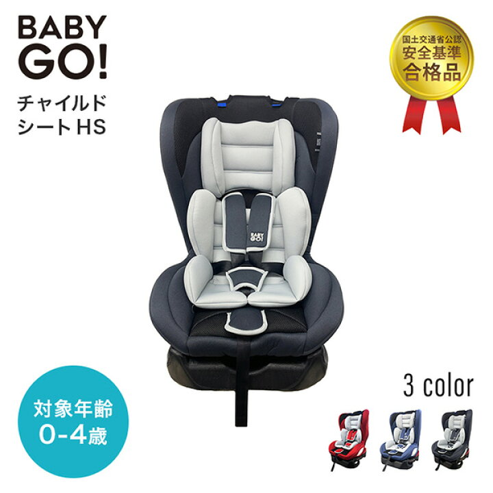 サーキュレーション 電信 相手 コンビ チャイルドシート 洗う Lanka Jp
