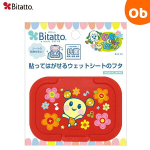 y12/4@20`@Xő|Cg21{@vGg[zr^bg ȂȂ΂Ii~jj [Ƃ/bh Bitatto EFbgV[ĝӂ@NX}XNX}X