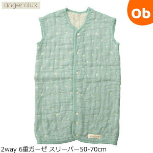 AWFbNX 2way 6dK[[ X[p[50-70cm ~gu[ I[V[Y { xr[ Ԃ V angeroluxy Eꕔnz