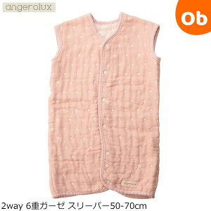 AWFbNX 2way 6dK[[ X[p[50-70cm y[sN I[V[Y { xr[ Ԃ V angeroluxy Eꕔnz@NX}XNX}X