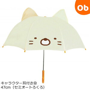 LN^[tP47cmiZ~I[g낭j ݂R炵 ˂19342 qpJP LbYAu WFCYvjOy Eꕔnz@NX}X