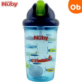 Nuby（ヌービー） フリップイットカップ 300ml ブレイン (ストローマグ ストローカップ)【送料無料 沖縄・一部地域を除く】
