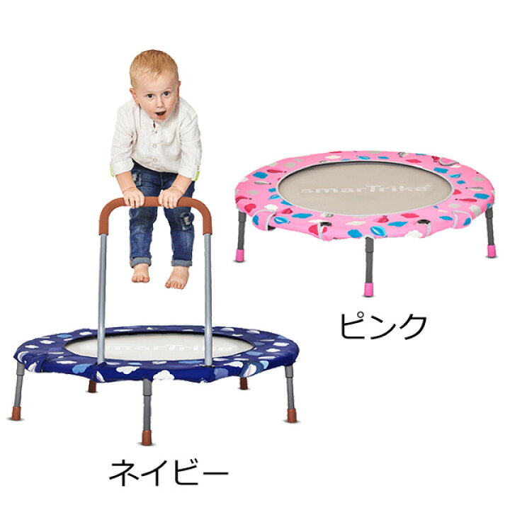 楽天市場】【お得なクーポン配布中】スマートトライク トランポリン 
