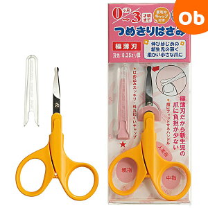 Lbvt ߂͂ BA-105 O[x yԂ ܐ؂ ߐ؂ ܂ nT~zy䂤pPbgz