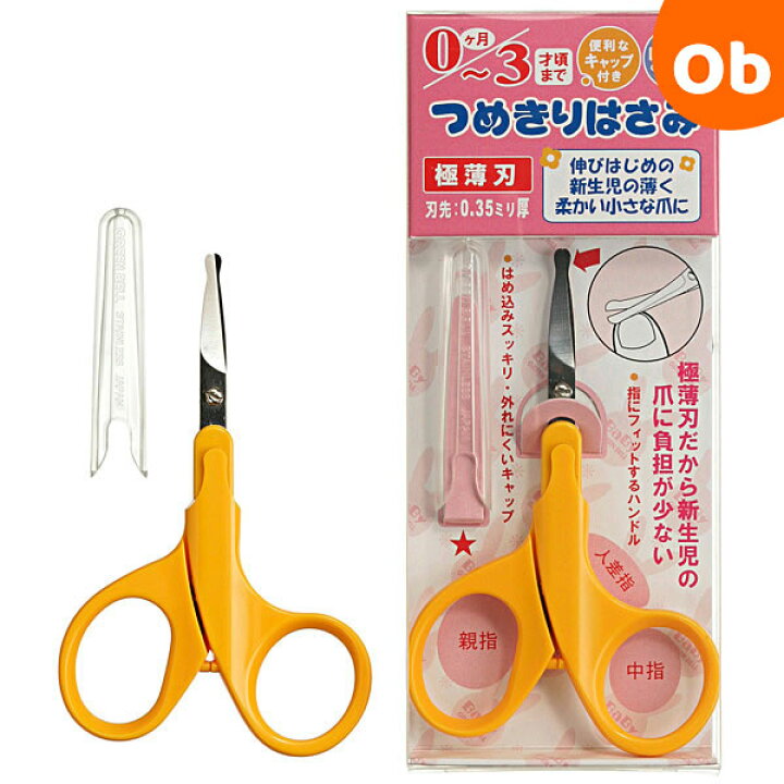 楽天市場】【エントリーでさらにP20倍+オトクなクーポン】キャップ付き 