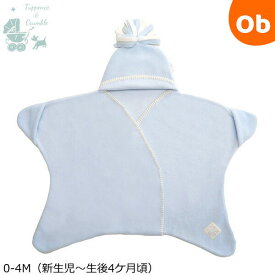 【1/25　最大100％ポイントバック　全品ポイントアップ+ママ割2倍】タッペンス＆クランブル 星型アフガン スターラップ0-4M パステルブルー　おくるみ　ブランケット【送料無料　沖縄・一部地域を除く】　クリスマス