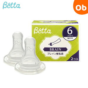 xb^ uC ֓2Zbg ( یM ) Betta