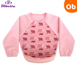 ビベッタ ラグランスリーブ付 ウルトラビブ ヒッポ Bibetta【メール便送料無料】