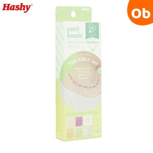 �v�`���ƃr�[�Y �r�[�Y�Z�b�g �l�b�N���X(EX-3275) �n�V�[�g�b�v�C�� �y�n���h���C�h ���[�N�L�b�g �A�N�Z�T���[DIY�Z�b�g �r�[�Y �L�b�Y�A�N�Z�T���[�z�y�������� ����E�ꕔ�n��������z�@