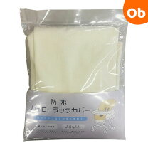 楽天市場】ベビーラック 食事 シートの通販