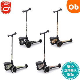 【在庫処分】スクート＆ライド ハイウェイキック2【送料無料　沖縄・一部地域を除く】　クリスマス