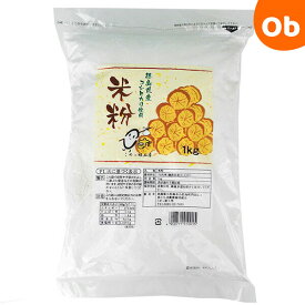 【2/18　エントリーで最大100％ポイントバック】米粉1kg 徳島県産コシヒカリ使用 グルテンフリー うるち米 東とくしま農業協同組合こめっ娘工房　おかゆ　離乳食　クリスマス