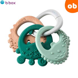 ビーボックス トリオティーサー セージ b.box bbox（歯がため 歯固め はがため）【ゆうパケット送料無料】