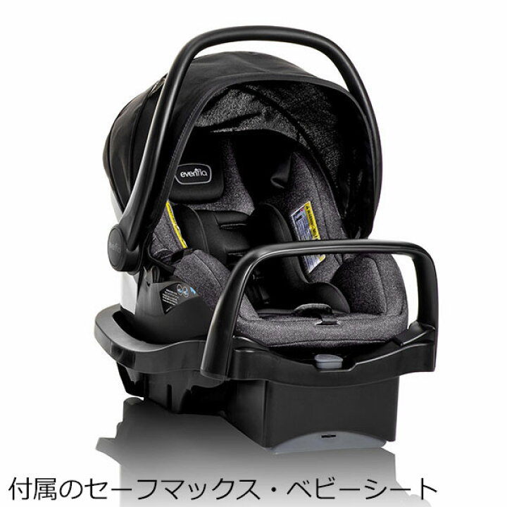 楽天市場】イーブンフロー ピボット・モジュラー・トラベルシステム 