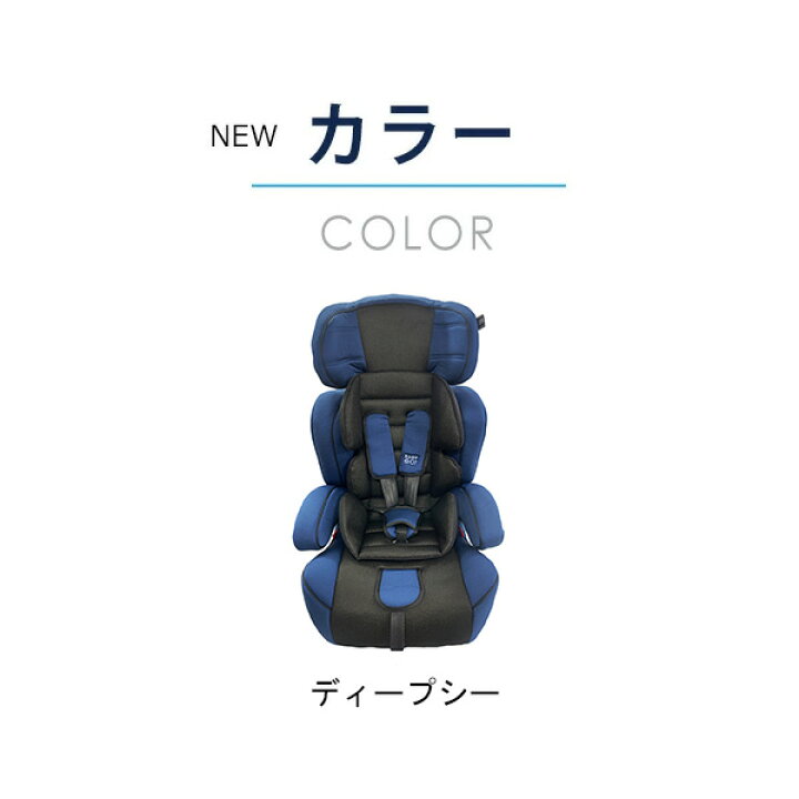 楽天市場】【エントリーでP10倍】BabyGo! ロングユース 