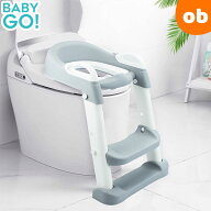 【お得なクーポン配布中】補助便座 ステップ式トイレトレーナー グレー ステップ付 　 トイレトレーニン…