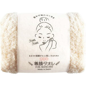 �y12/19�@20���`�@�X���ő�|�C���g21�{�@�v�G���g���[�z���ڂ�^�I�� ���^�I�� 32×60cm �t�F�C�X�^�I�� �{���^�I�� ���{�� �����z�� OBORO TOWEL �y�䂤�p�P�b�g���������z�@�N���X�}�X