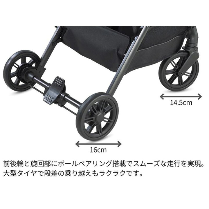 楽天市場】イングリッシーナ クイッド2 ピューマブラック 新生児(2.5kg 