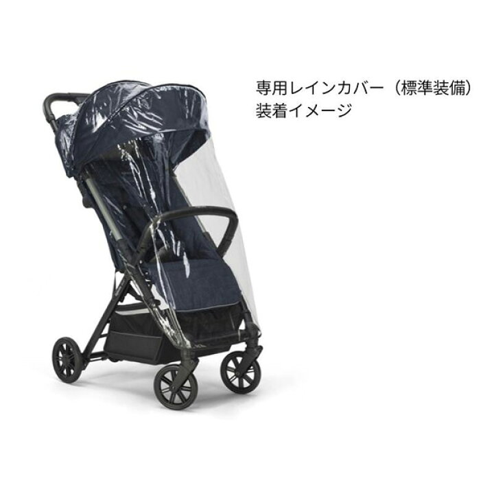 楽天市場】イングリッシーナ クイッド2 ピューマブラック 新生児(2.5kg 