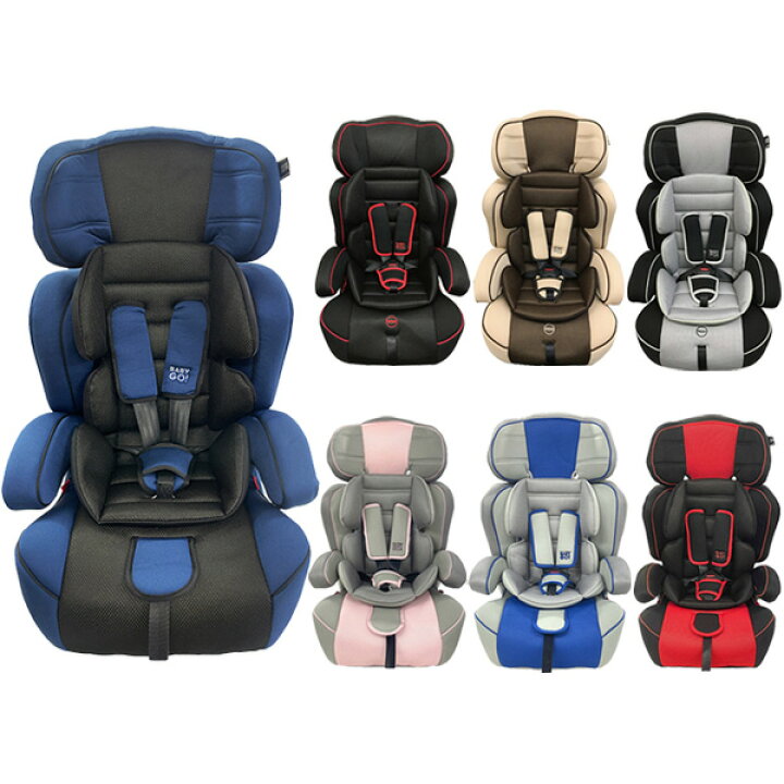 楽天市場 ロングユースチャイルドシートhs Babygo 1歳から11歳まで ジュニアシート 送料無料 沖縄 一部地域を除く Orange Baby