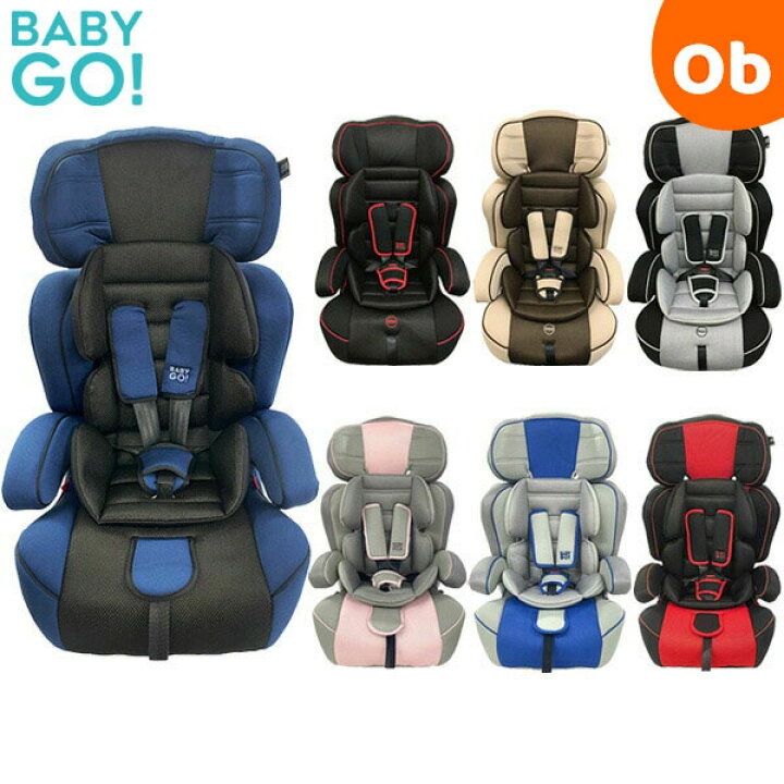 楽天市場 ロングユースチャイルドシートhs Babygo 1歳から11歳まで ジュニアシート 送料無料 沖縄 一部地域を除く Orange Baby 楽天市場 ロングユースチャイルドシートhs Babygo 1歳から11歳まで ジュニアシート 送料無料 沖縄 一部地域を除く Orange Baby