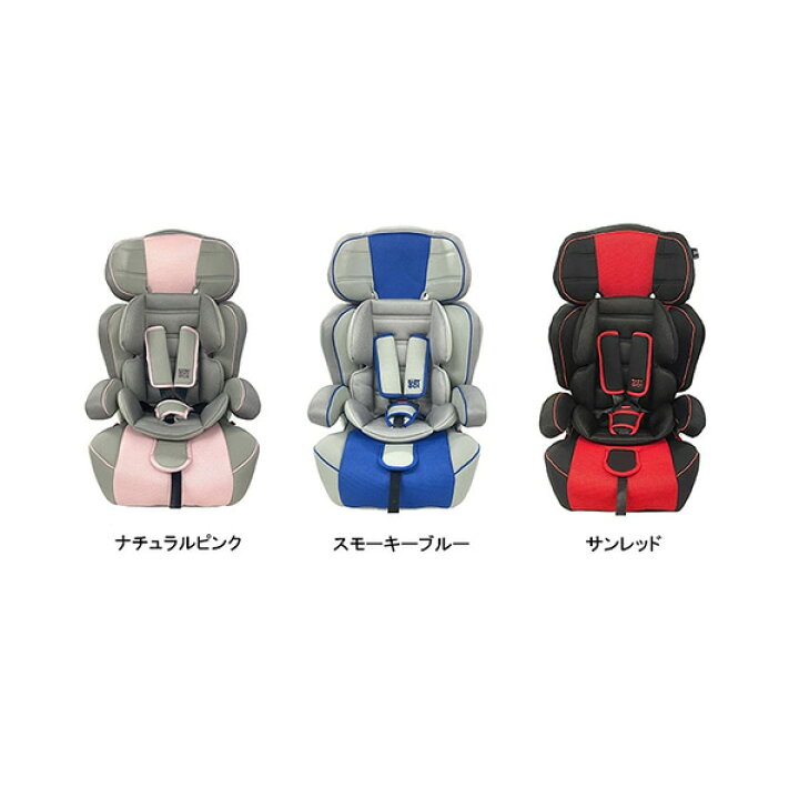 楽天市場】ロングユースチャイルドシートHS BabyGo! 1歳から11歳まで ジュニアシート【送料無料 沖縄・一部地域を除く】 : ORANGE-BABY 楽天市場】ロングユースチャイルドシートHS BabyGo! 1歳から11歳まで ジュニアシート【送料無料 沖縄・一部地域を除く】 : ORANGE-BABY