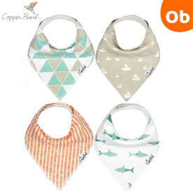 コッパーパール バンダナビブ 4枚セット パシフィック　Copper Pearl コントリビュート【ゆうパケット送料無料】